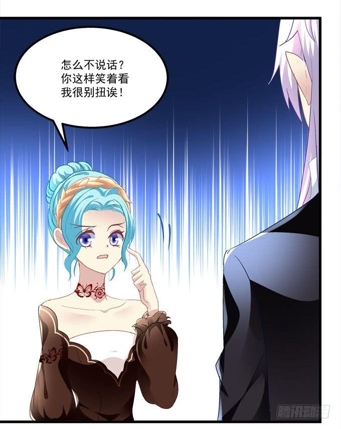 今夜，惊喜不断-第162话