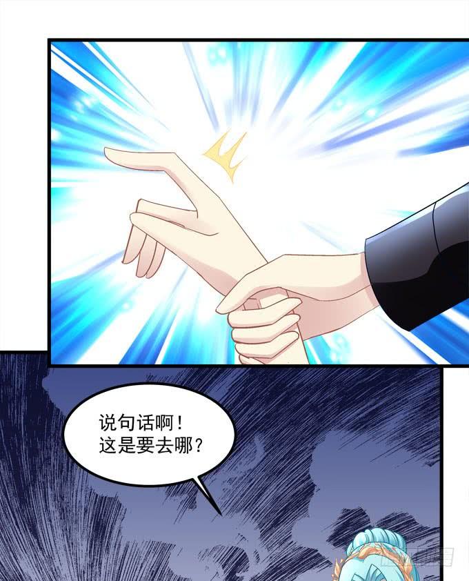 今夜，惊喜不断-第162话