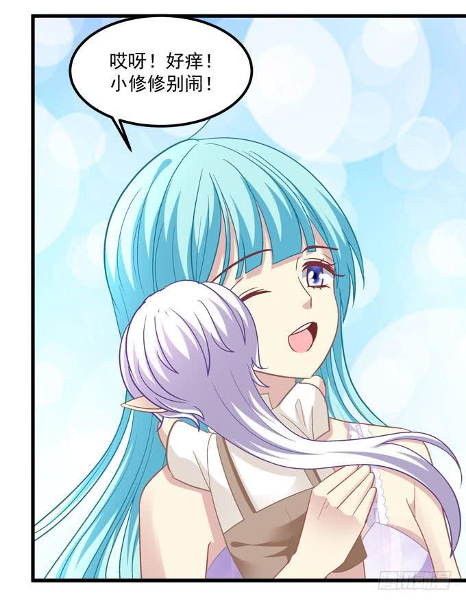 身份泄露(1/2)-第166话