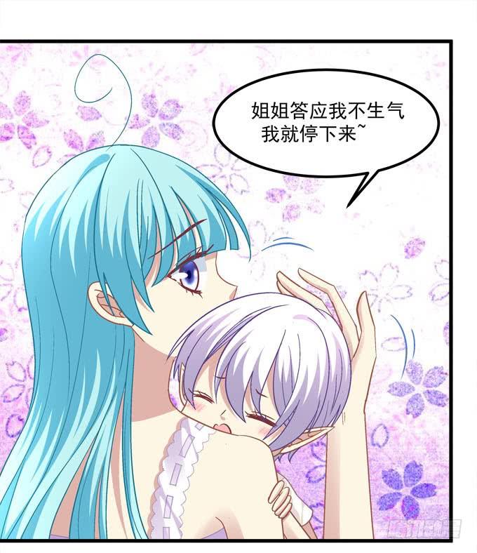 身份泄露(1/2)-第166话