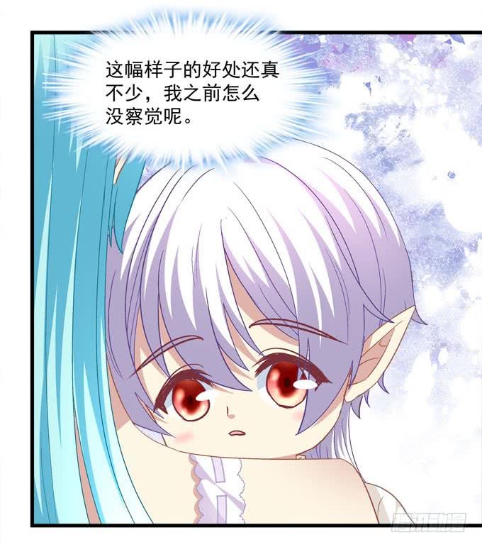 身份泄露(1/2)-第166话