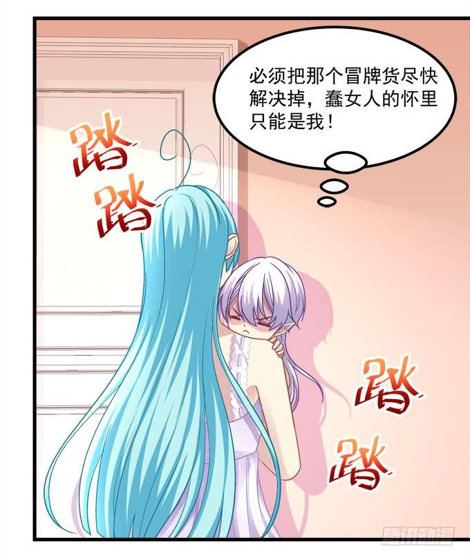 身份泄露(1/2)-第166话