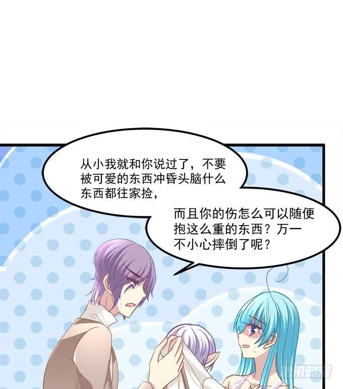 身份泄露(1/2)-第166话