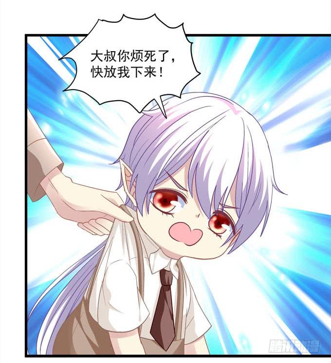 身份泄露(1/2)-第166话