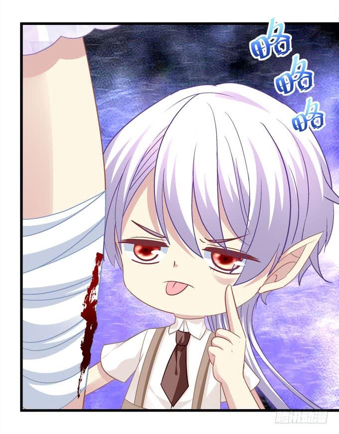 身份泄露(1/2)-第166话