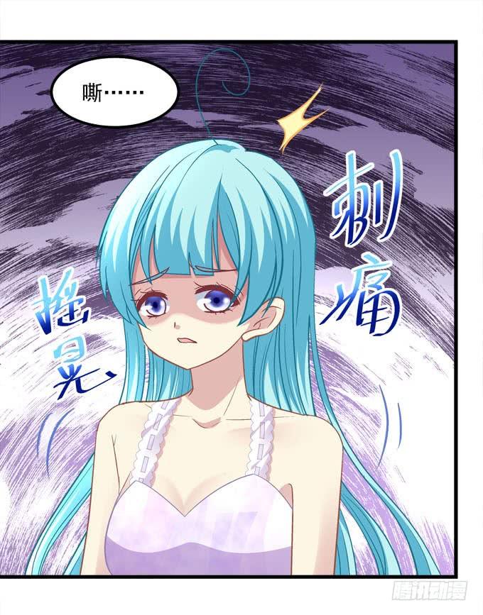 身份泄露(1/2)-第166话