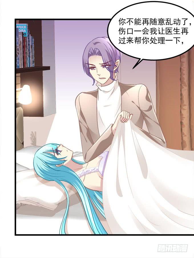 身份泄露(1/2)-第166话