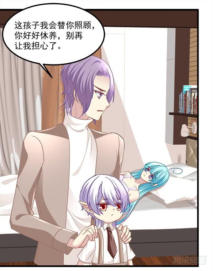 身份泄露(1/2)-第166话