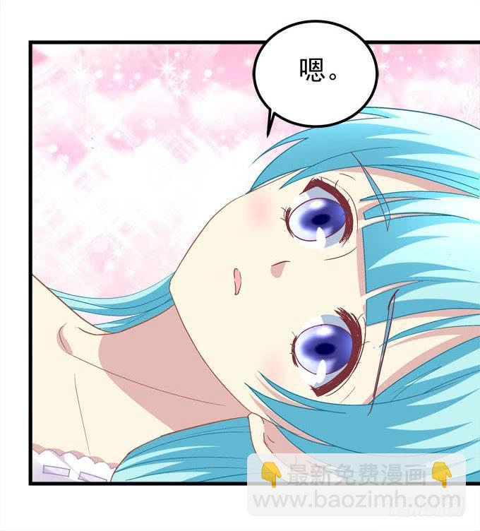 身份泄露(1/2)-第166话