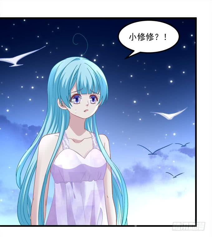 身份泄露(1/2)-第166话