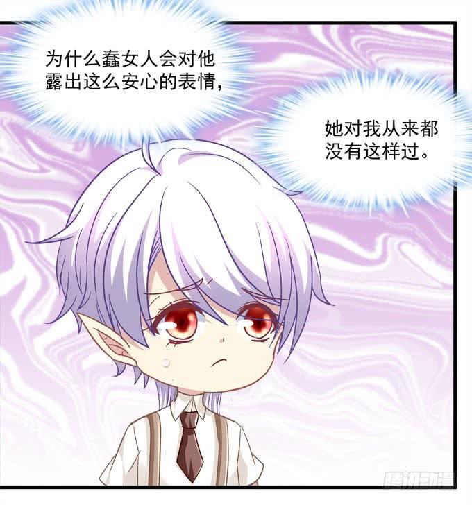 身份泄露(1/2)-第166话