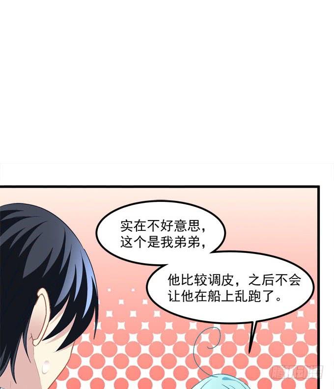 身份泄露(1/2)-第166话