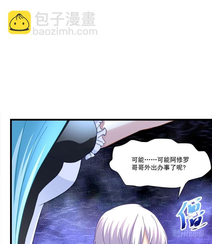 掉马现场(1/2)-第54话