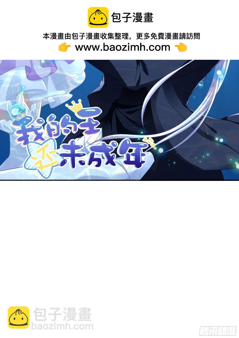 掉马现场(1/2)-第54话