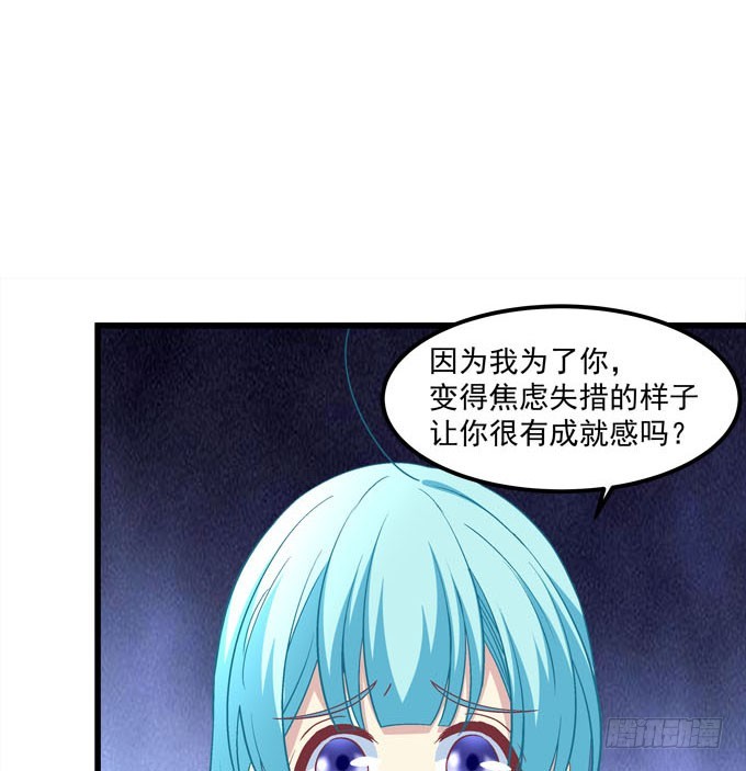 掉马现场(1/2)-第54话