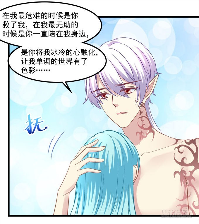 掉马现场(1/2)-第54话