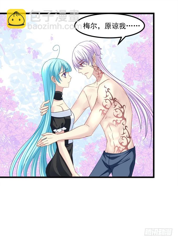 掉马现场(1/2)-第54话