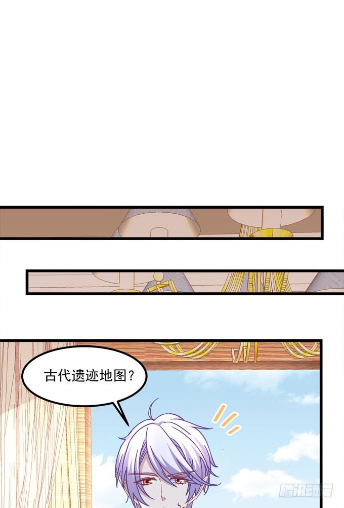 你失去了什么？(1/2)-第58话