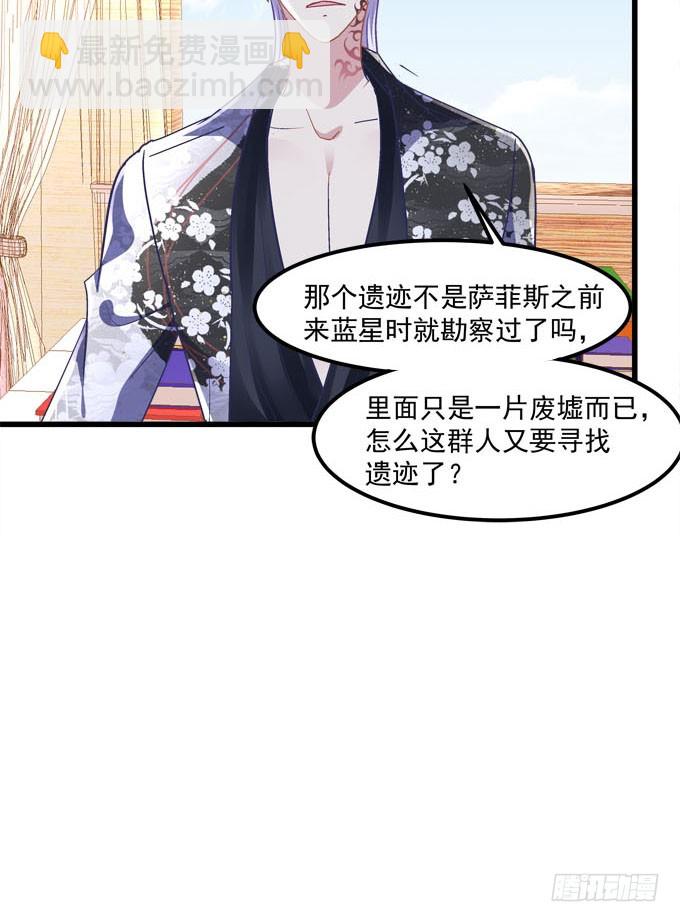 你失去了什么？(1/2)-第58话