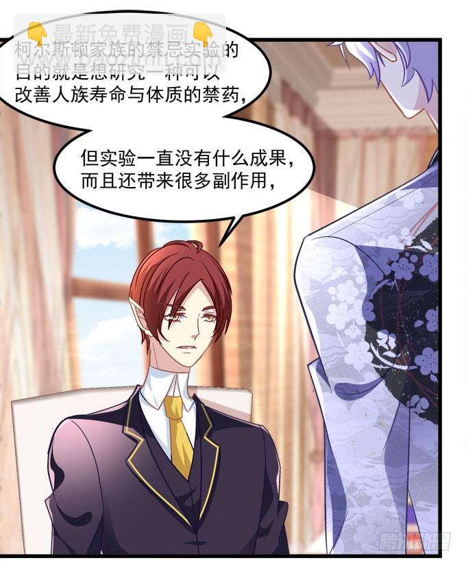 你失去了什么？(1/2)-第58话