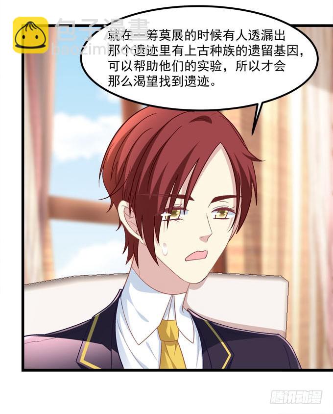 你失去了什么？(1/2)-第58话