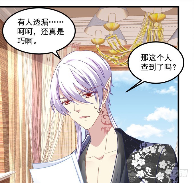 你失去了什么？(1/2)-第58话