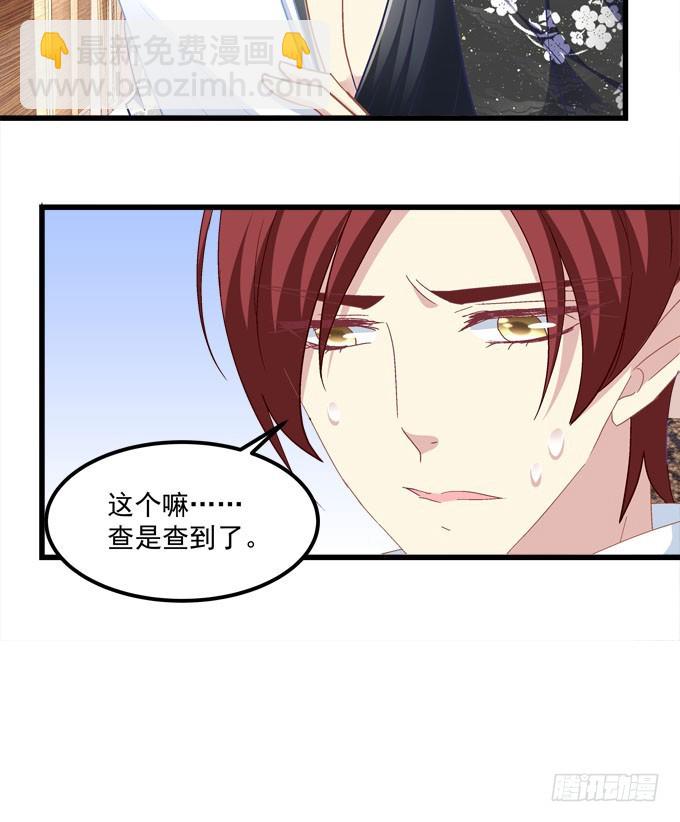 你失去了什么？(1/2)-第58话