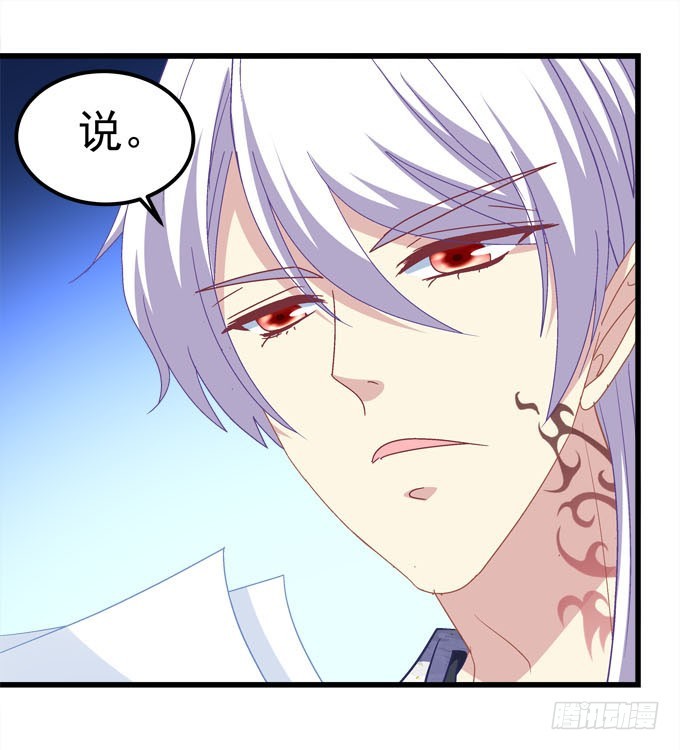 你失去了什么？(1/2)-第58话