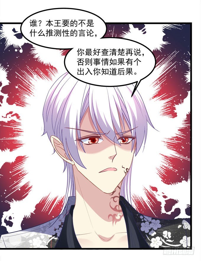 你失去了什么？(1/2)-第58话