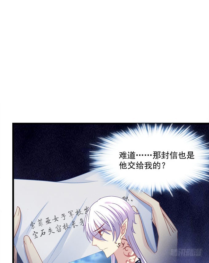 你失去了什么？(1/2)-第58话