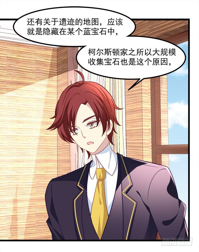 你失去了什么？(1/2)-第58话