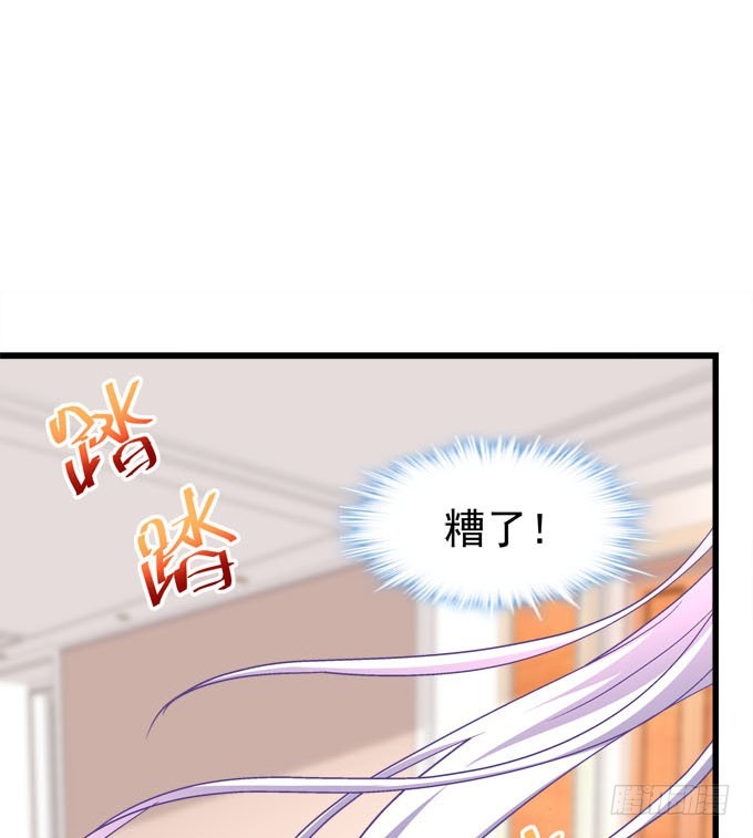 你失去了什么？(1/2)-第58话