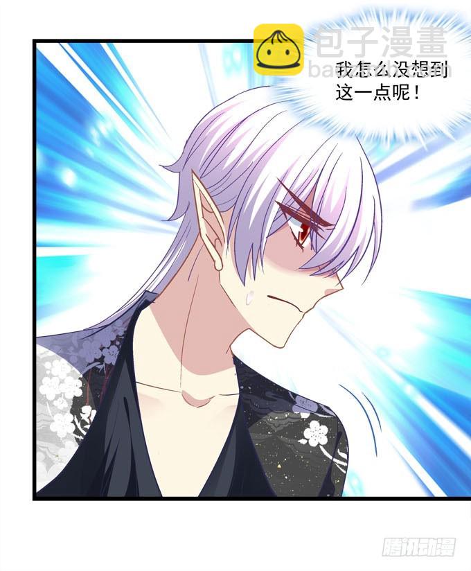 你失去了什么？(1/2)-第58话