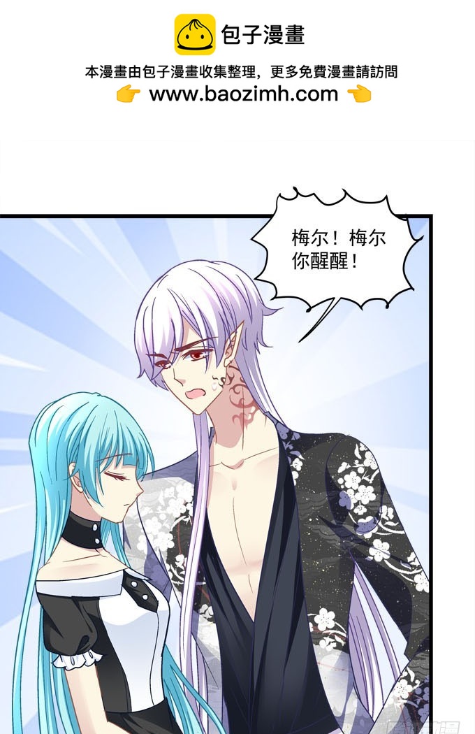 你失去了什么？(1/2)-第58话