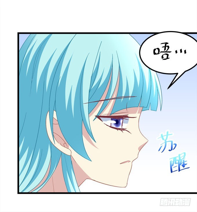 你失去了什么？(1/2)-第58话