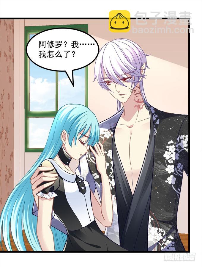 你失去了什么？(1/2)-第58话