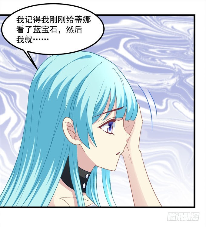 你失去了什么？(1/2)-第58话