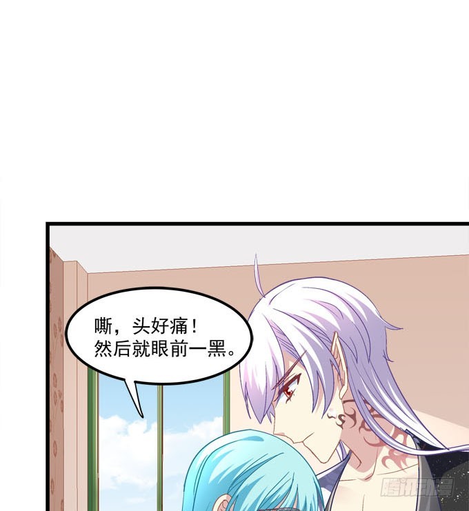 你失去了什么？(1/2)-第58话