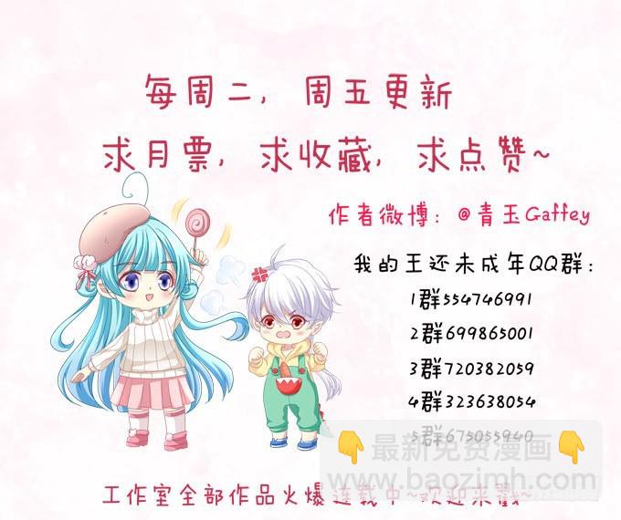 你失去了什么？(1/2)-第58话