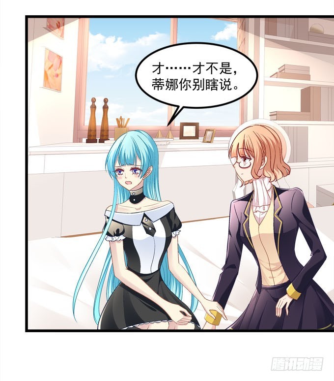 你失去了什么？(1/2)-第58话