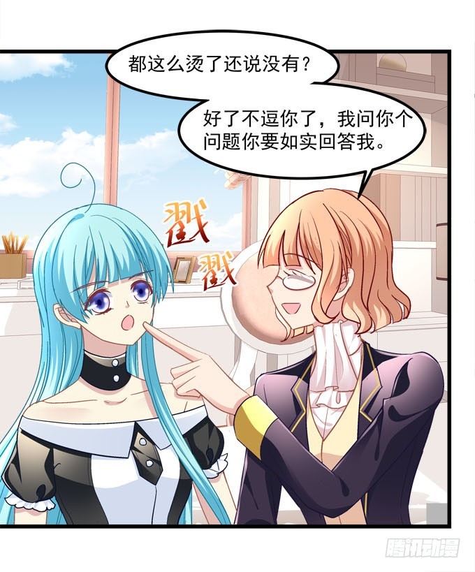 你失去了什么？(1/2)-第58话