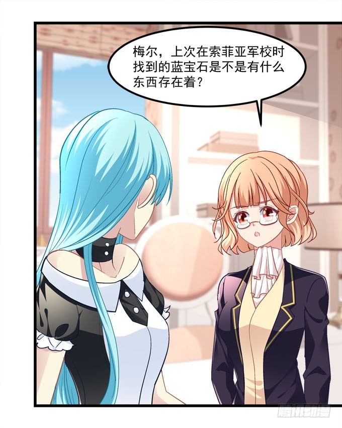 你失去了什么？(1/2)-第58话