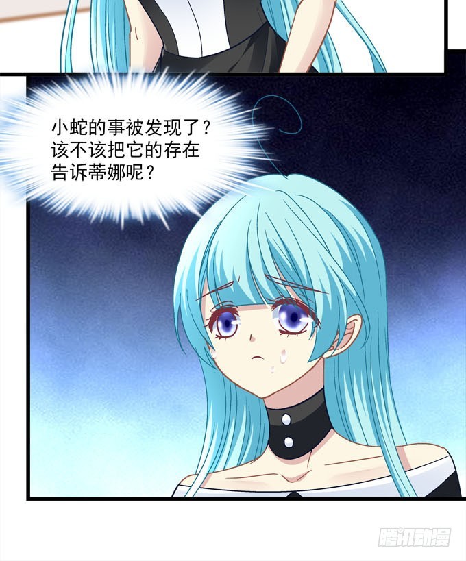 你失去了什么？(1/2)-第58话