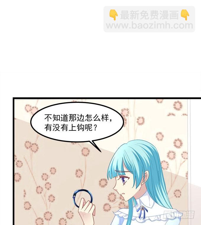 这小可爱谁能顶得住啊(1/2)-第62话