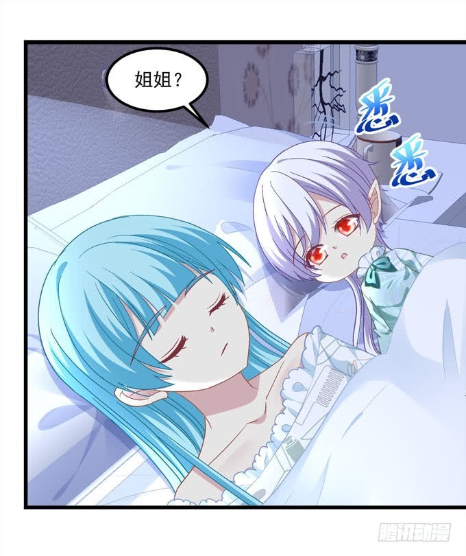 这小可爱谁能顶得住啊(1/2)-第62话