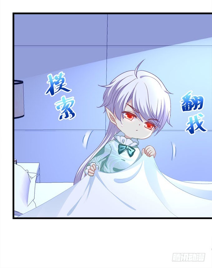 这小可爱谁能顶得住啊(1/2)-第62话