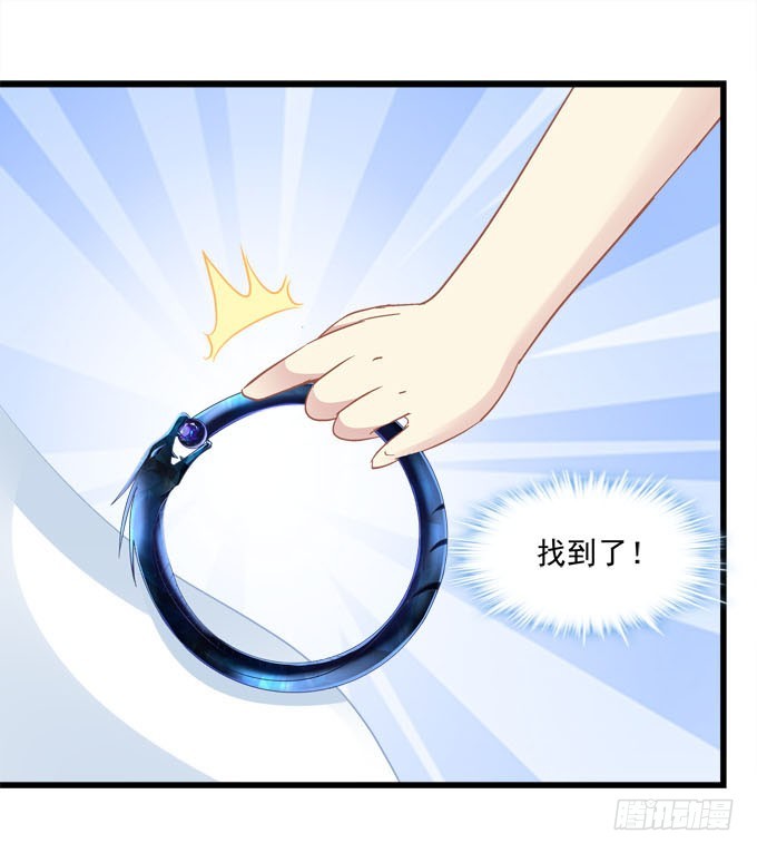 这小可爱谁能顶得住啊(1/2)-第62话