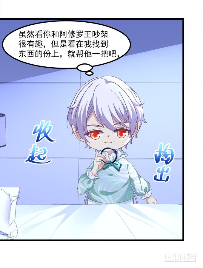 这小可爱谁能顶得住啊(1/2)-第62话