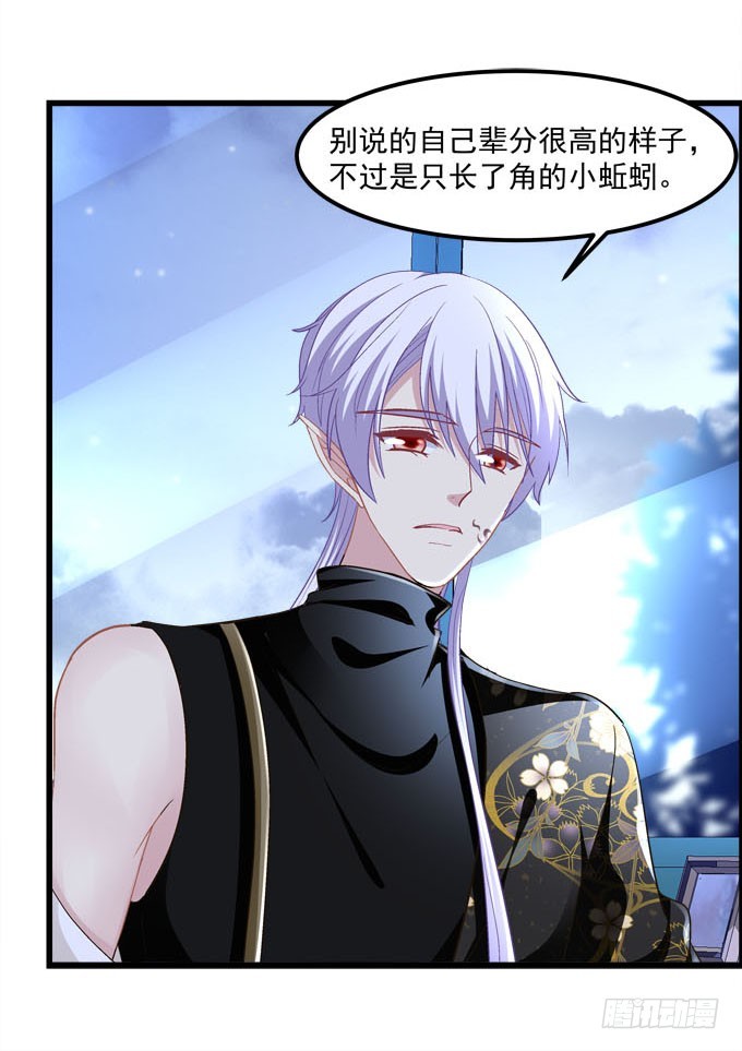 当年到底发生了什么？(1/2)-第64话