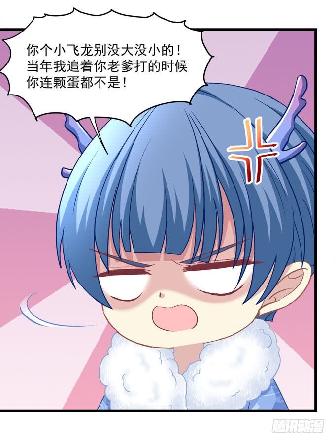 当年到底发生了什么？(1/2)-第64话